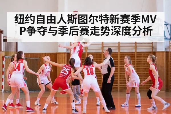 women basketball game action